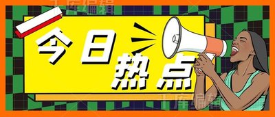 91黑料网官方版