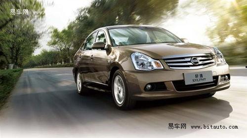 轩逸黑料吃瓜地址,吃瓜群众热议的真相大起底