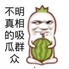 暴走黑料爆走吃瓜,揭秘娱乐圈背后的惊人真相