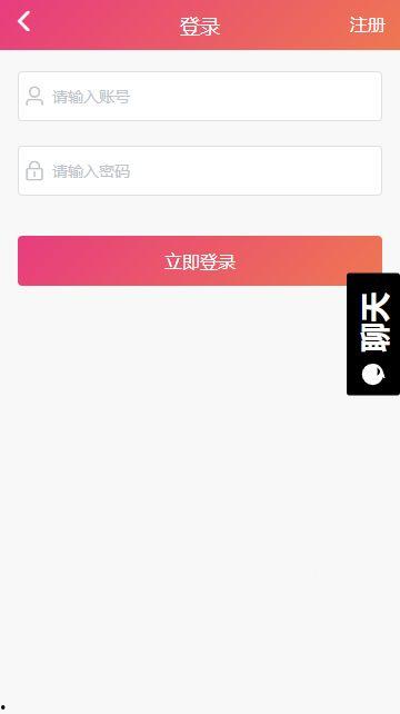 吃瓜黑料app下载大全,吃瓜黑料APP下载大全揭秘