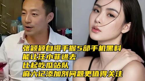 热门事件黑料吃瓜在线,黑料吃瓜背后的真相与争议